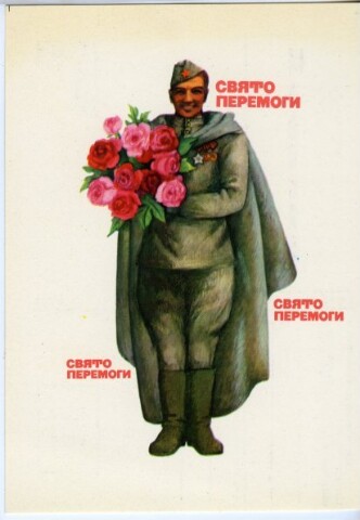 Anteprima dell'oggetto