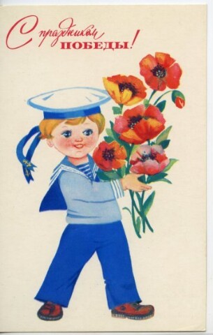 Anteprima dell'oggetto