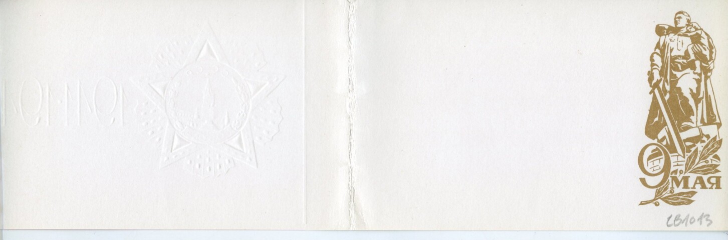 Anteprima dell'oggetto