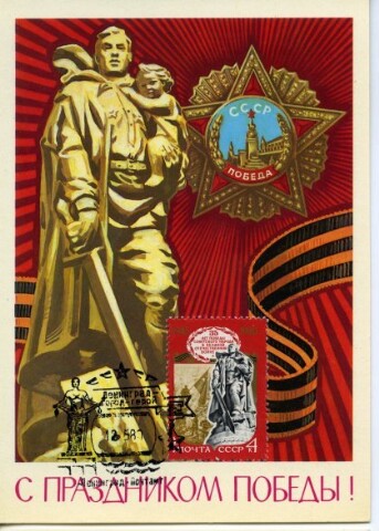 Anteprima dell'oggetto