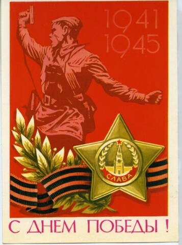 Anteprima dell'oggetto