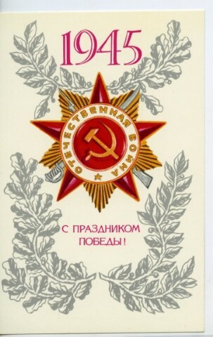 Anteprima dell'oggetto