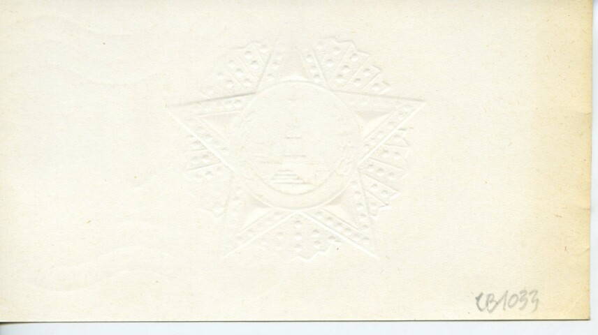 Anteprima dell'oggetto