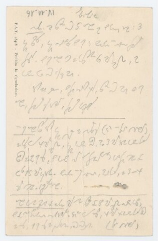 Anteprima dell'oggetto