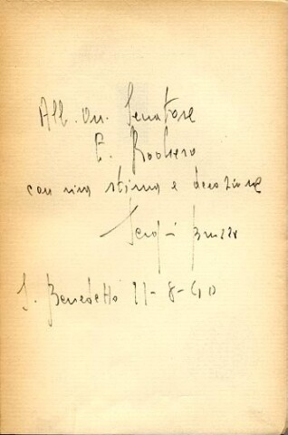 Anteprima dell'oggetto