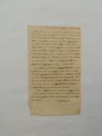 Lettera da Meyer a Visiani (15 gennaio 1839)