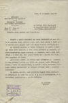 Circolare ministeriale del maggio 1943 di Carlo Alberto Biggini ai Rettori (Roma, 24 maggio 1943)