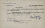 Invito del segretario generale dell’Associazione italo-nipponica alla riunione dell'1 giugno presso la sede di Palazzo Barbaro (Venezia, 31 maggio 1944)