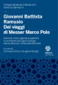 Giovanni Battista Ramusio. Dei viaggi di Messer Marco Polo. Edizione critica digitale progettata e coordinata da Eugenio Burgio, Marina Buzzoni, Antonella Ghersetti