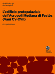 L’edificio protopalaziale dell’Acropoli Mediana di Festòs (Vani CV-CVII)