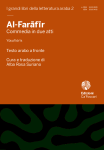 Al-Farāfīr. Commedia in due atti