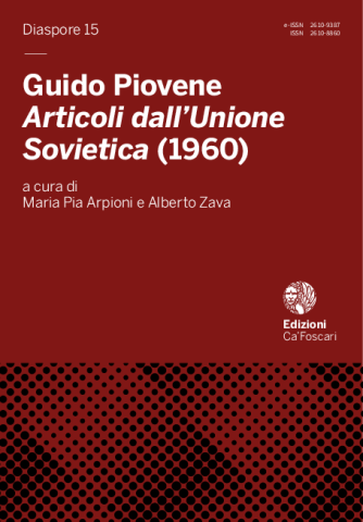 Anteprima dell'oggetto