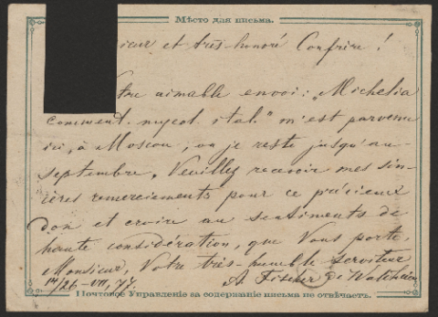 Anteprima dell'oggetto