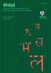 Bhasha. Vol. 1, n. 1 - Aprile 2022
