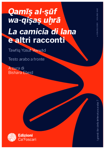 Anteprima dell'oggetto