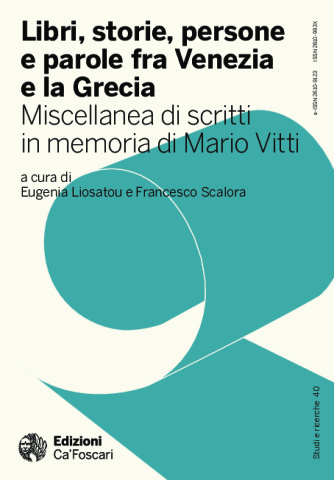 Anteprima dell'oggetto